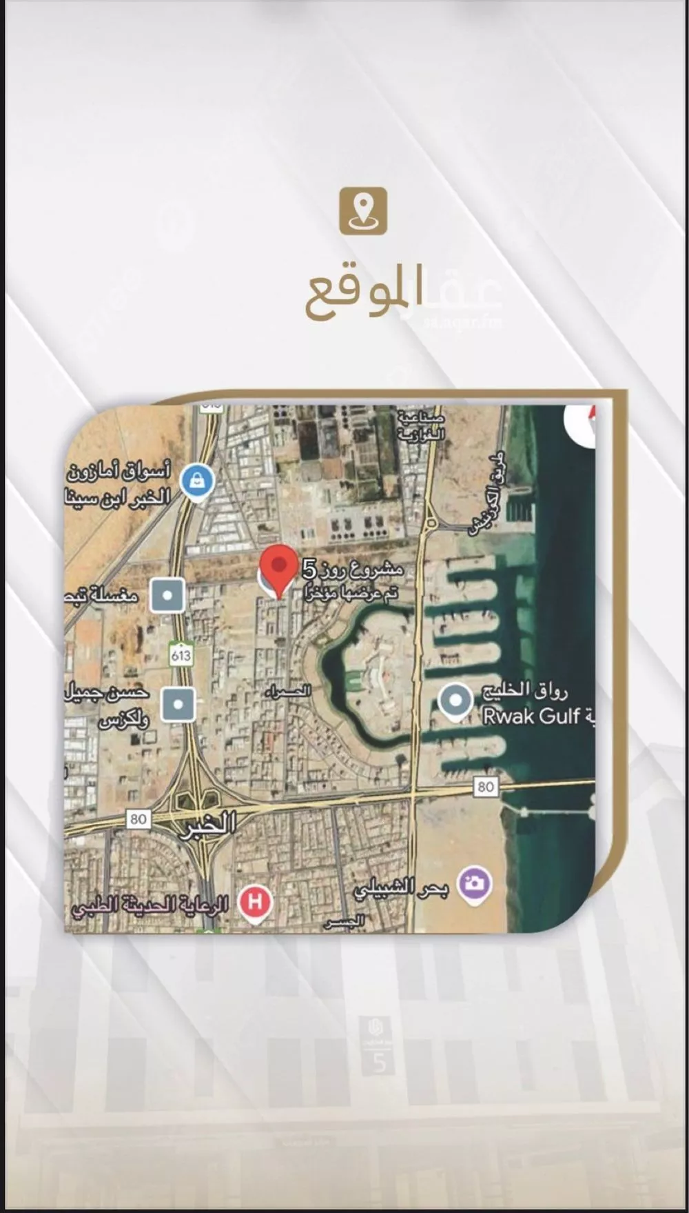 شقة 3 غرف في الحمرا 5