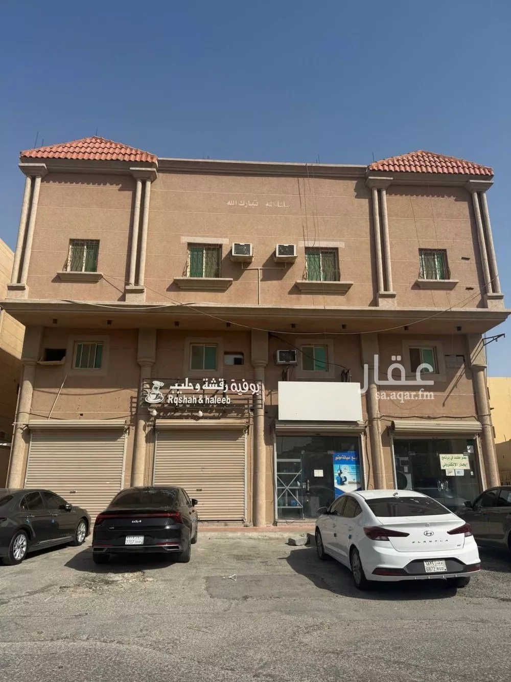 عمارة 600 م² في طيبة 2