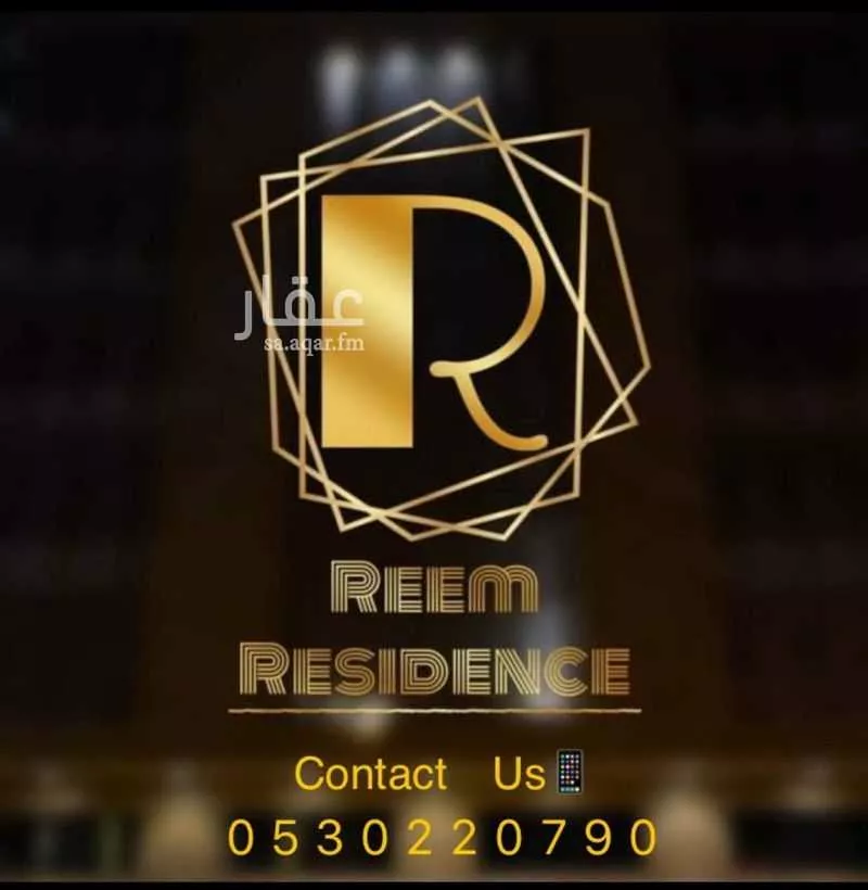 شقة 1 غرف في العليا 1