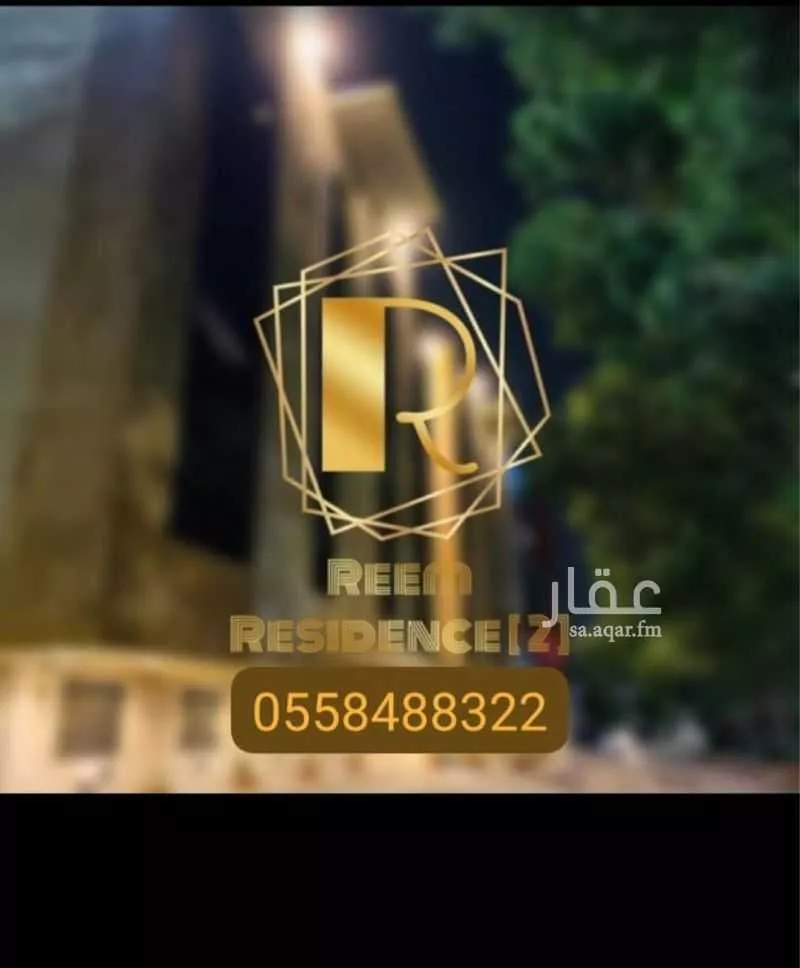 1 bedroom apartment in Al Faisaliyyah, Jeddah 8