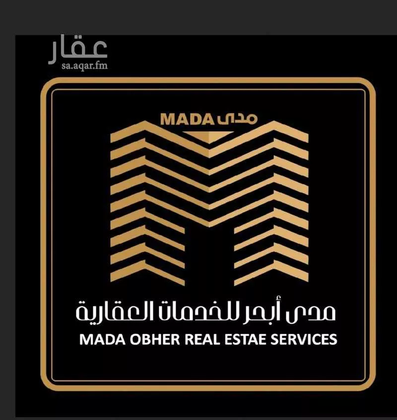 أرض 456 م² في الزمرد 3