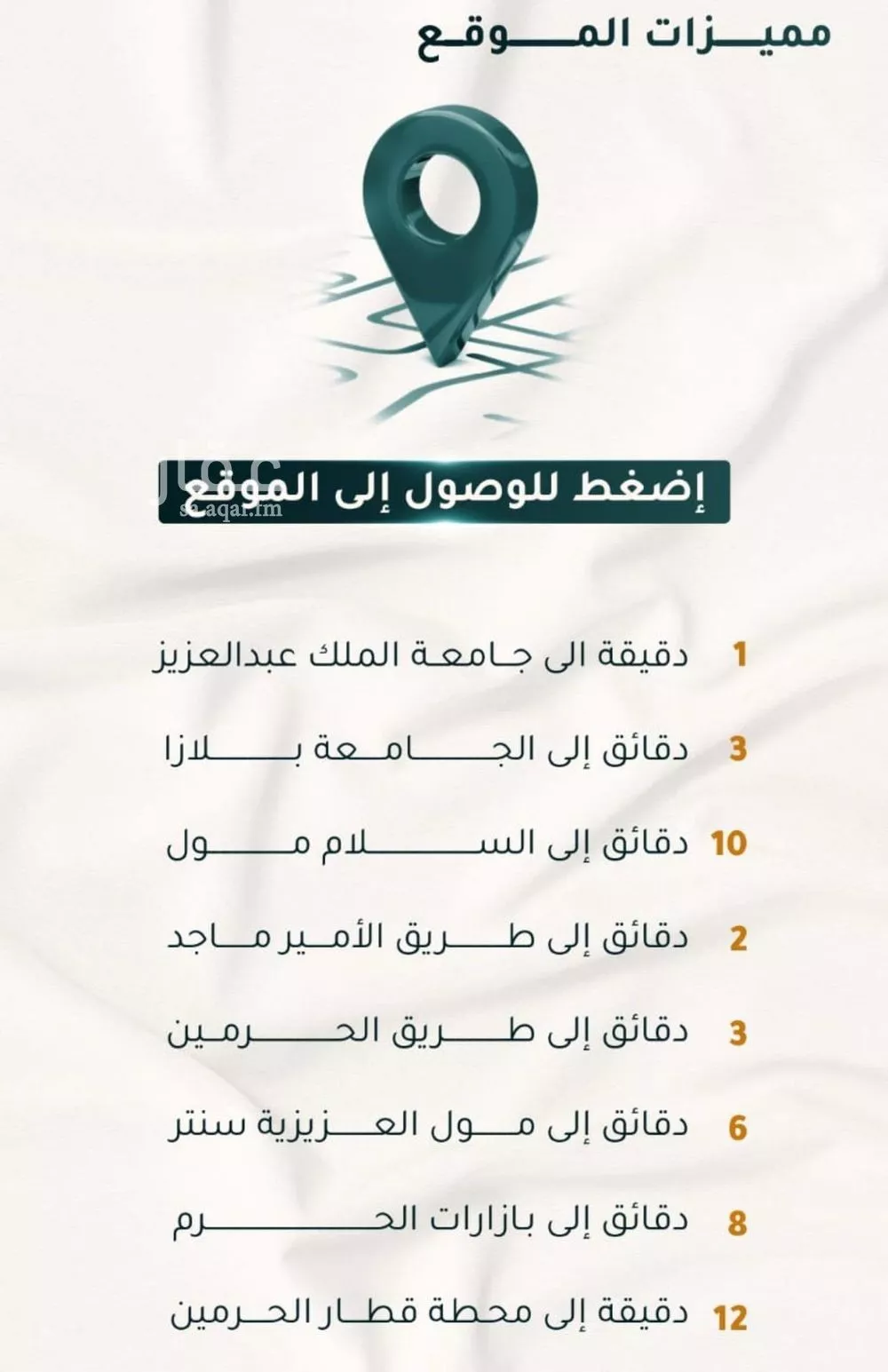 2 bedroom apartment in Al Thaghr 2