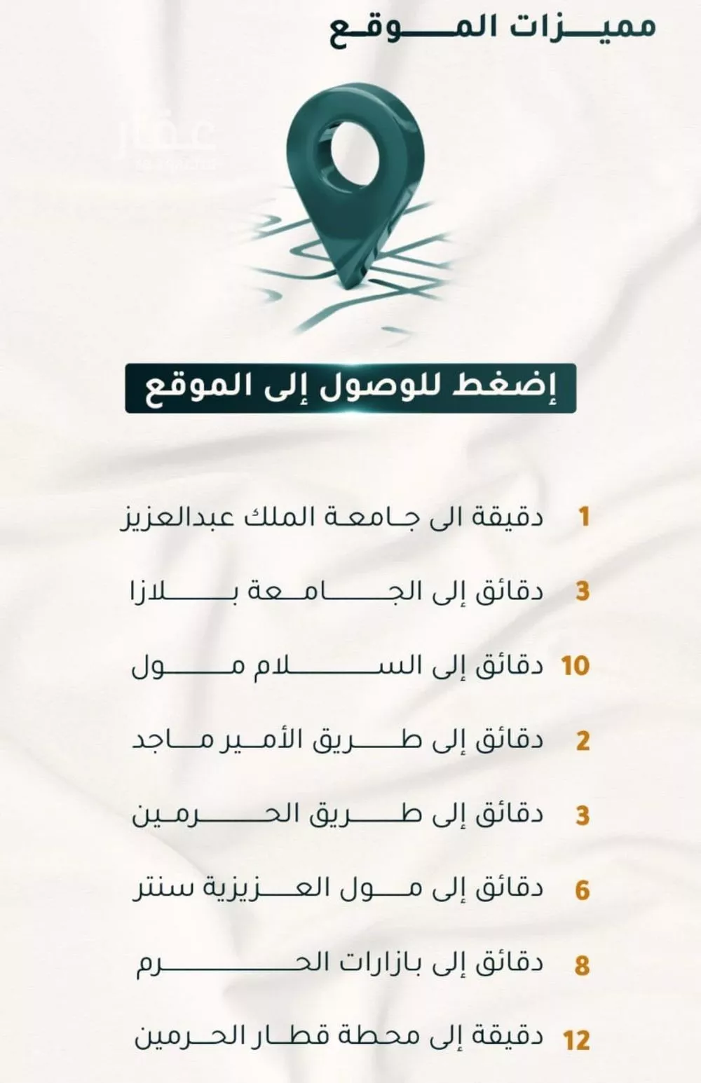 شقة 2 غرف في الثغر 2