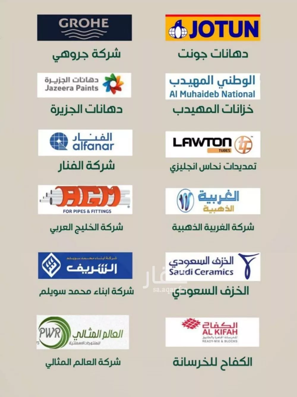 5 bedroom apartment in Al Rawdah 3