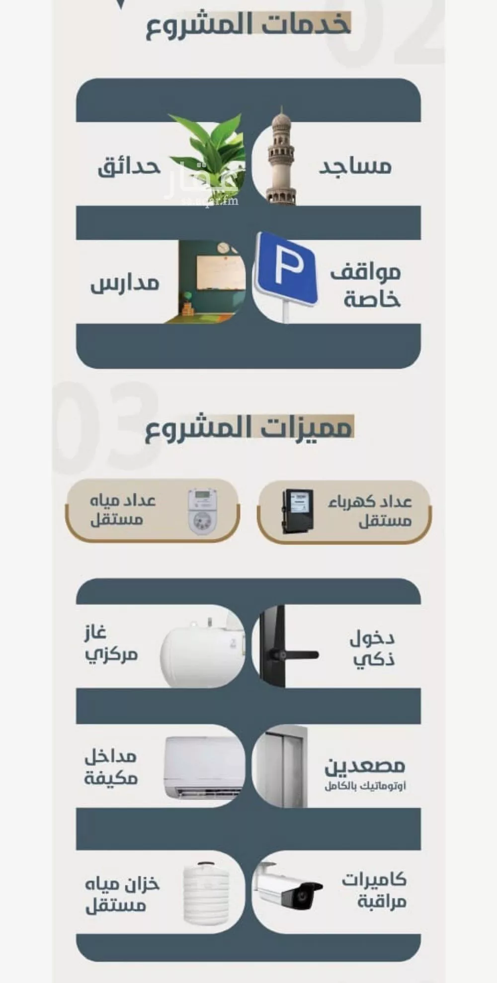 شقة 3 غرف في النعيم 3