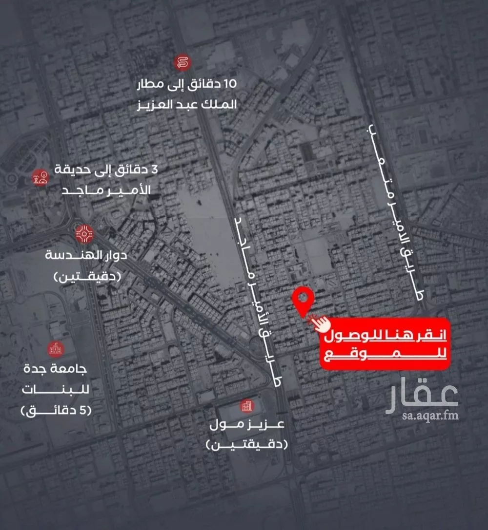 شقة 3 غرف في الصفا 5