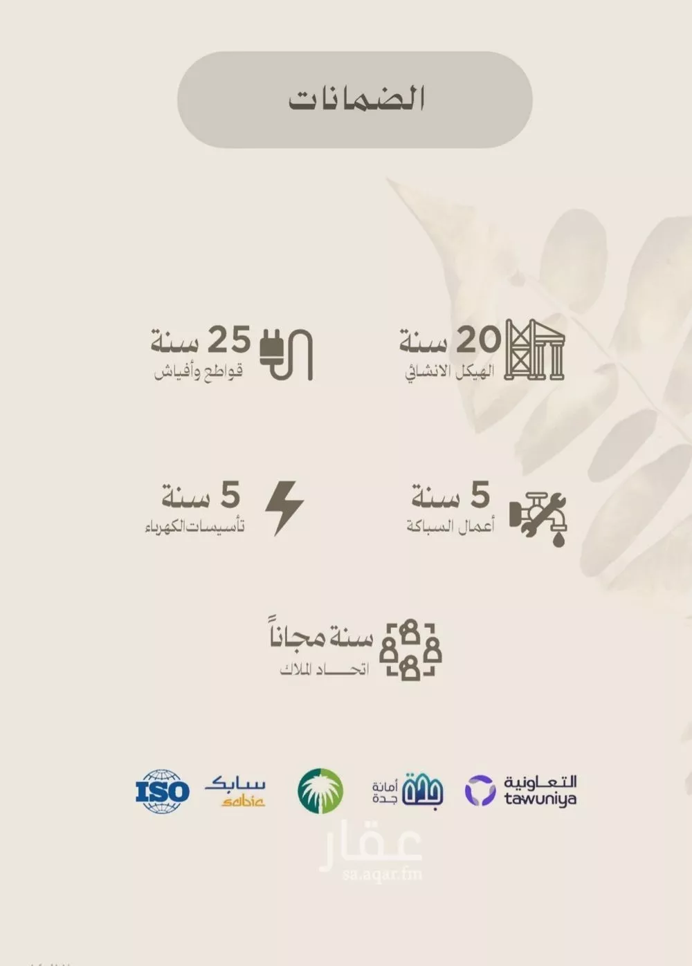 شقة 4 غرف في الفيصلية 3