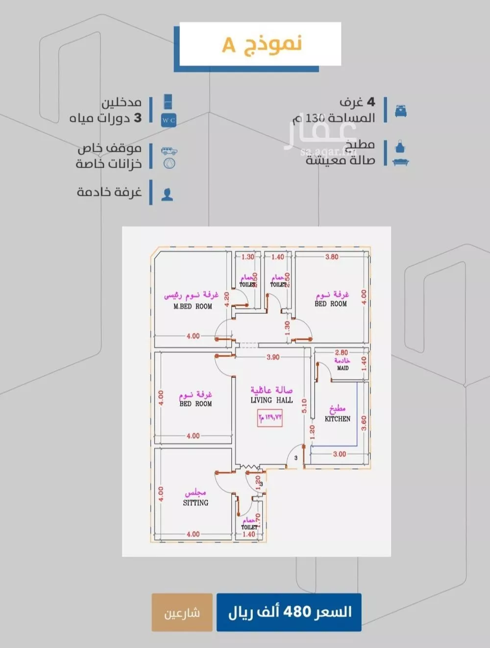 3 bedroom apartment in Al Safa 4