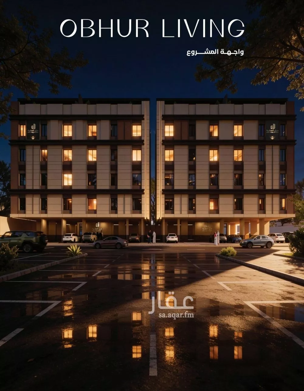 شقة 3 غرف في الياقوت 1