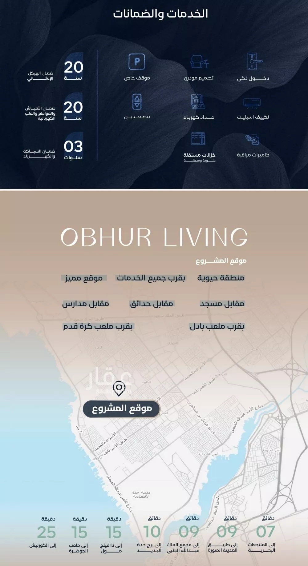 شقة 3 غرف في الياقوت 4