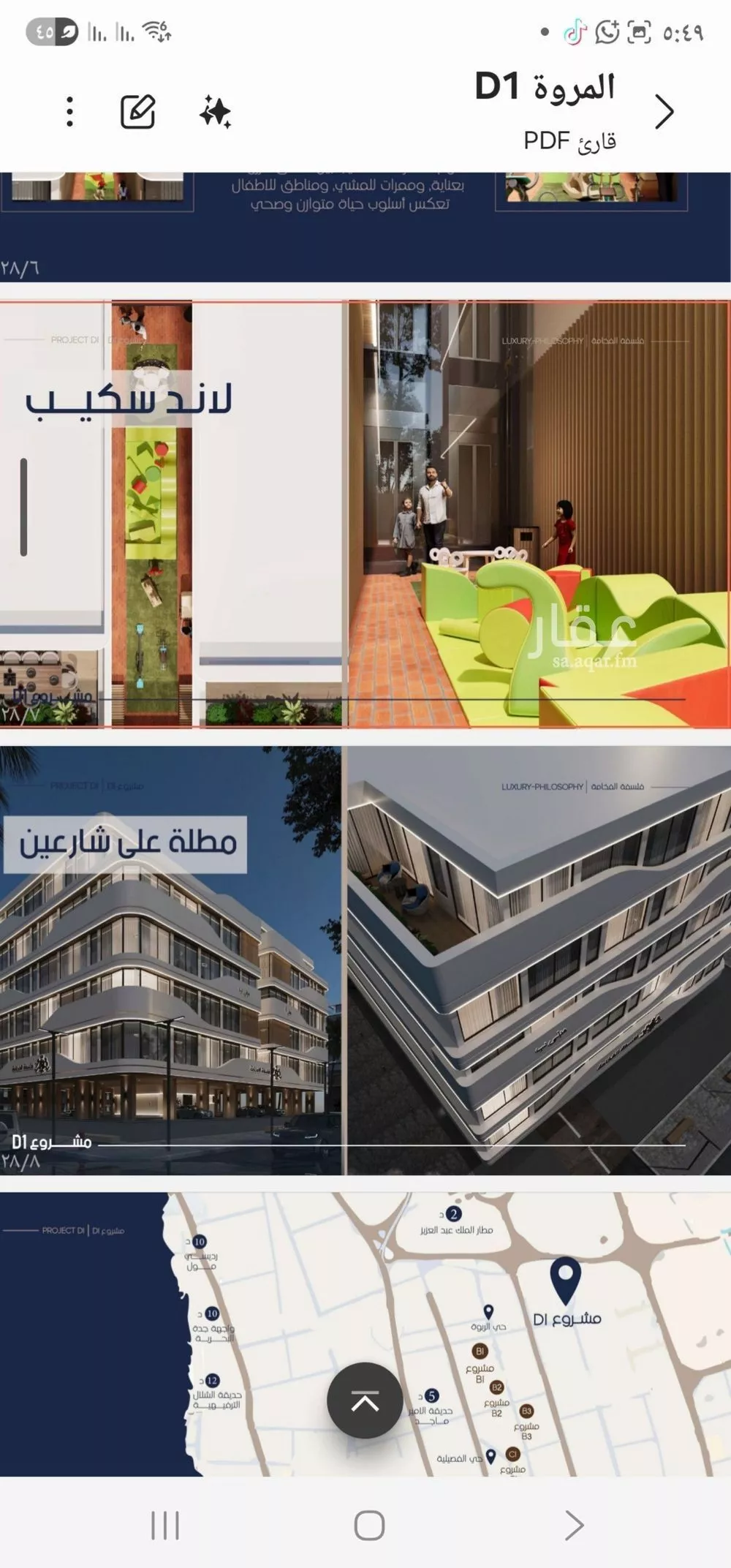 2 bedroom apartment in Al Marwa 5