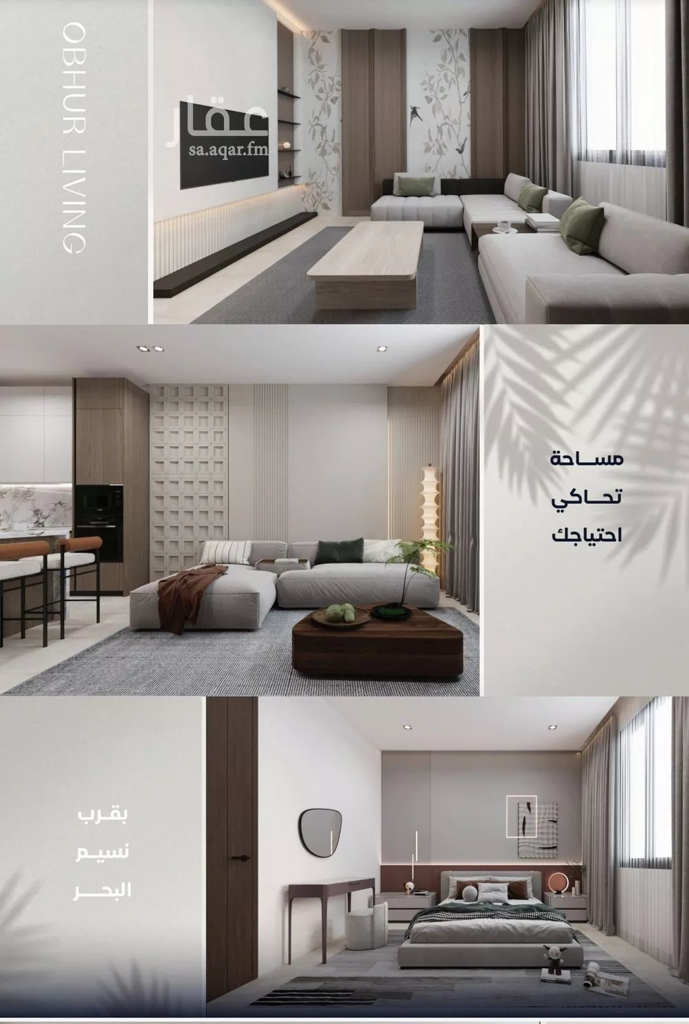 3 bedroom apartment in Al Yaqout, Jeddah 9