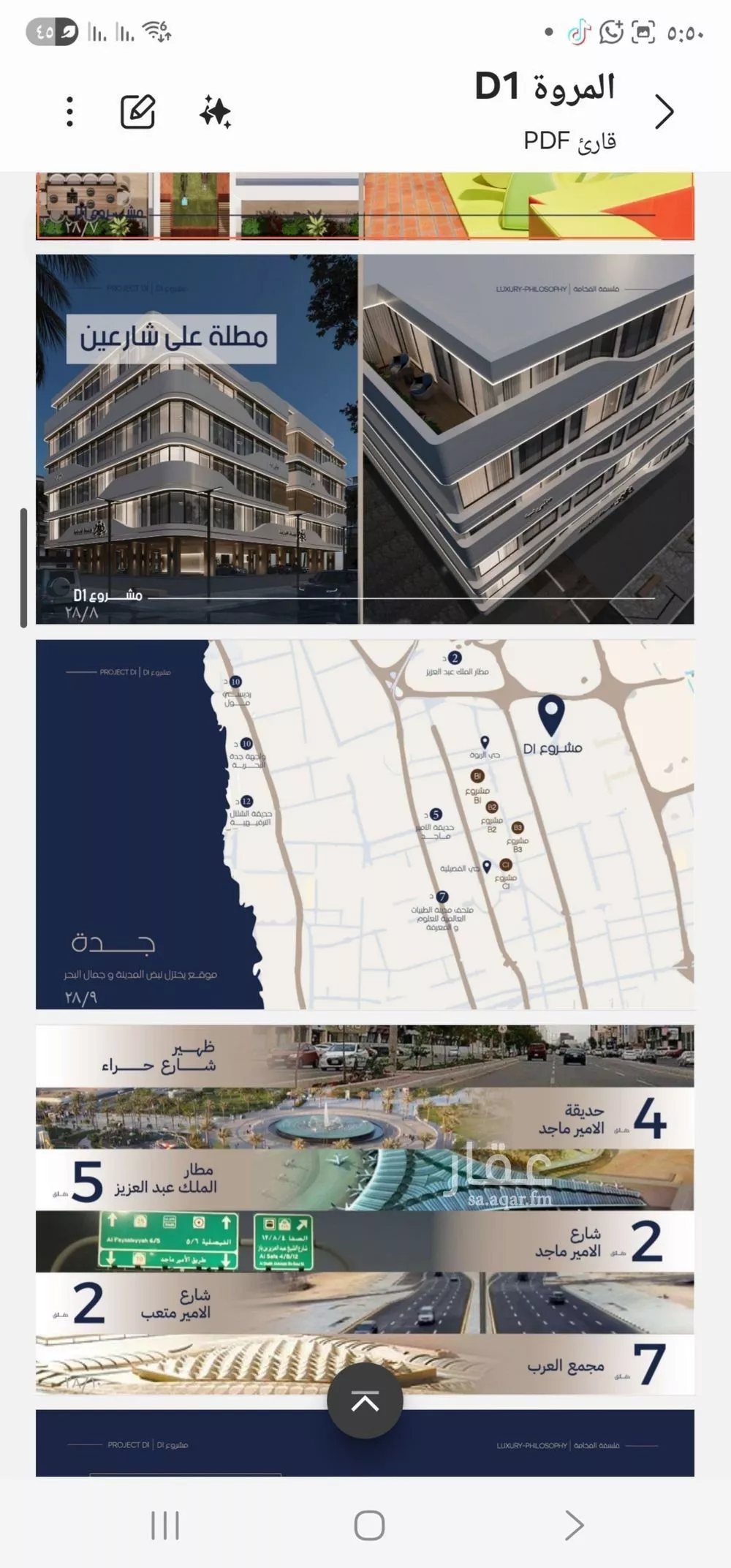 2 bedroom apartment in Al Marwa 2