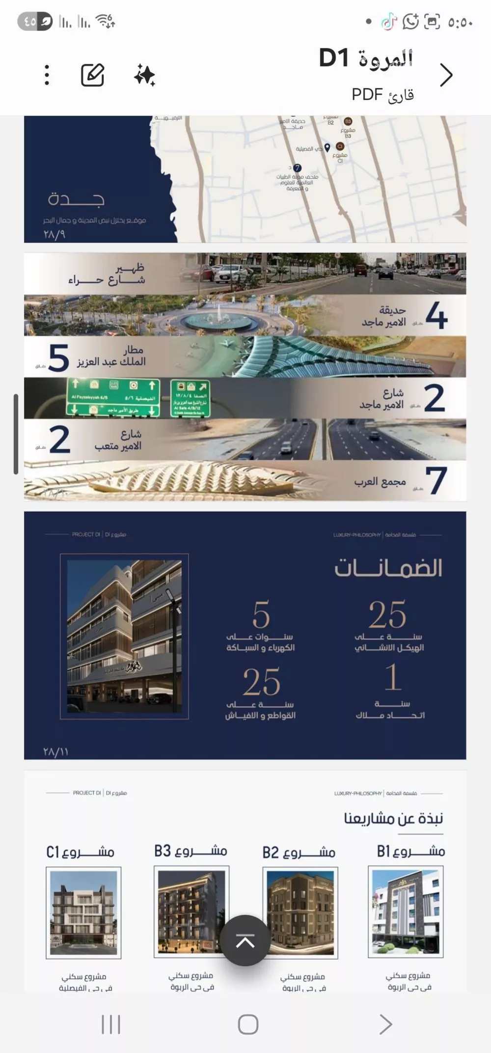 2 bedroom apartment in Al Marwa 3