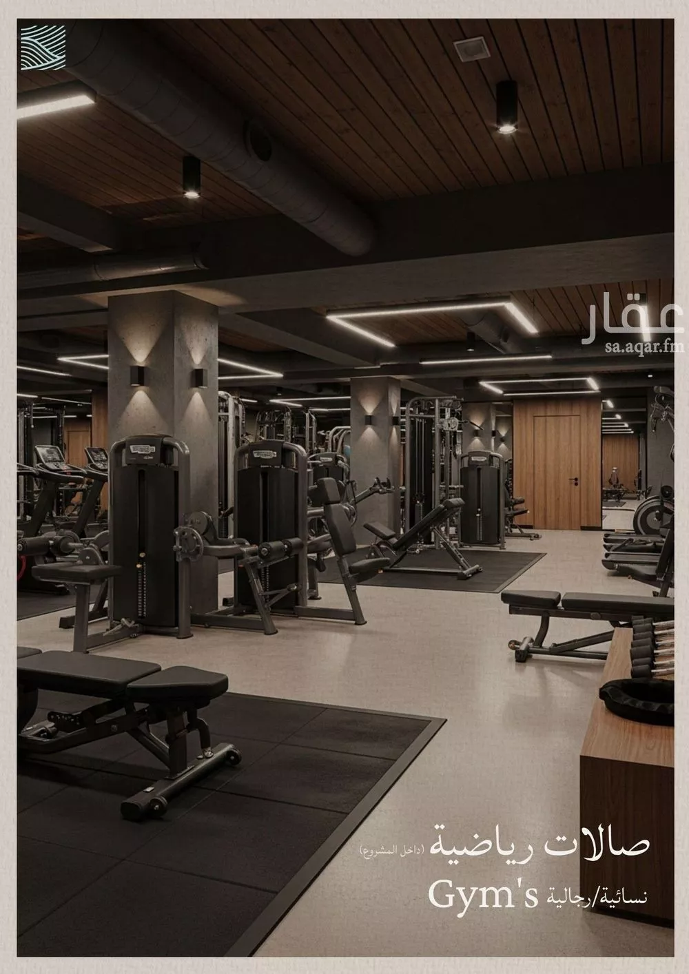 4 bedroom apartment in Al Yaqout, Jeddah 7