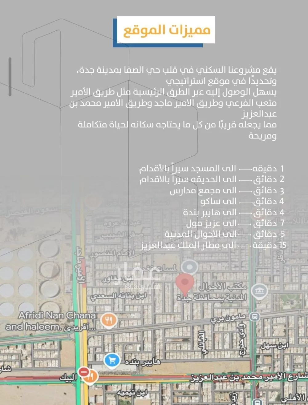 3 bedroom apartment in Al Safa 5