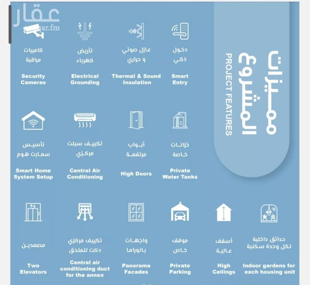 شقة 3 غرف في الحمراء 2