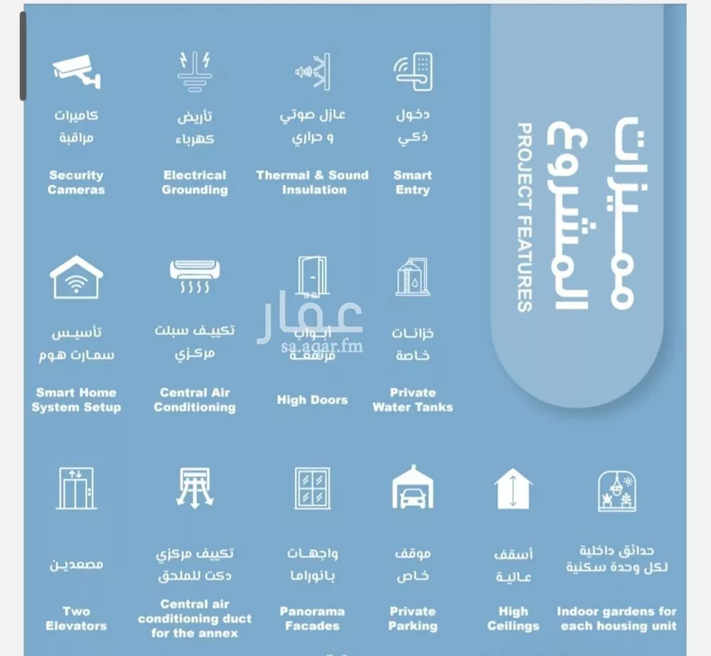 شقة 2 غرف في الحمراء 2