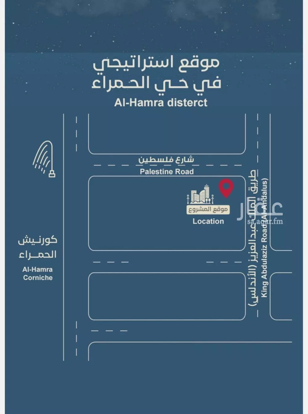 شقة 2 غرف في الحمراء 4