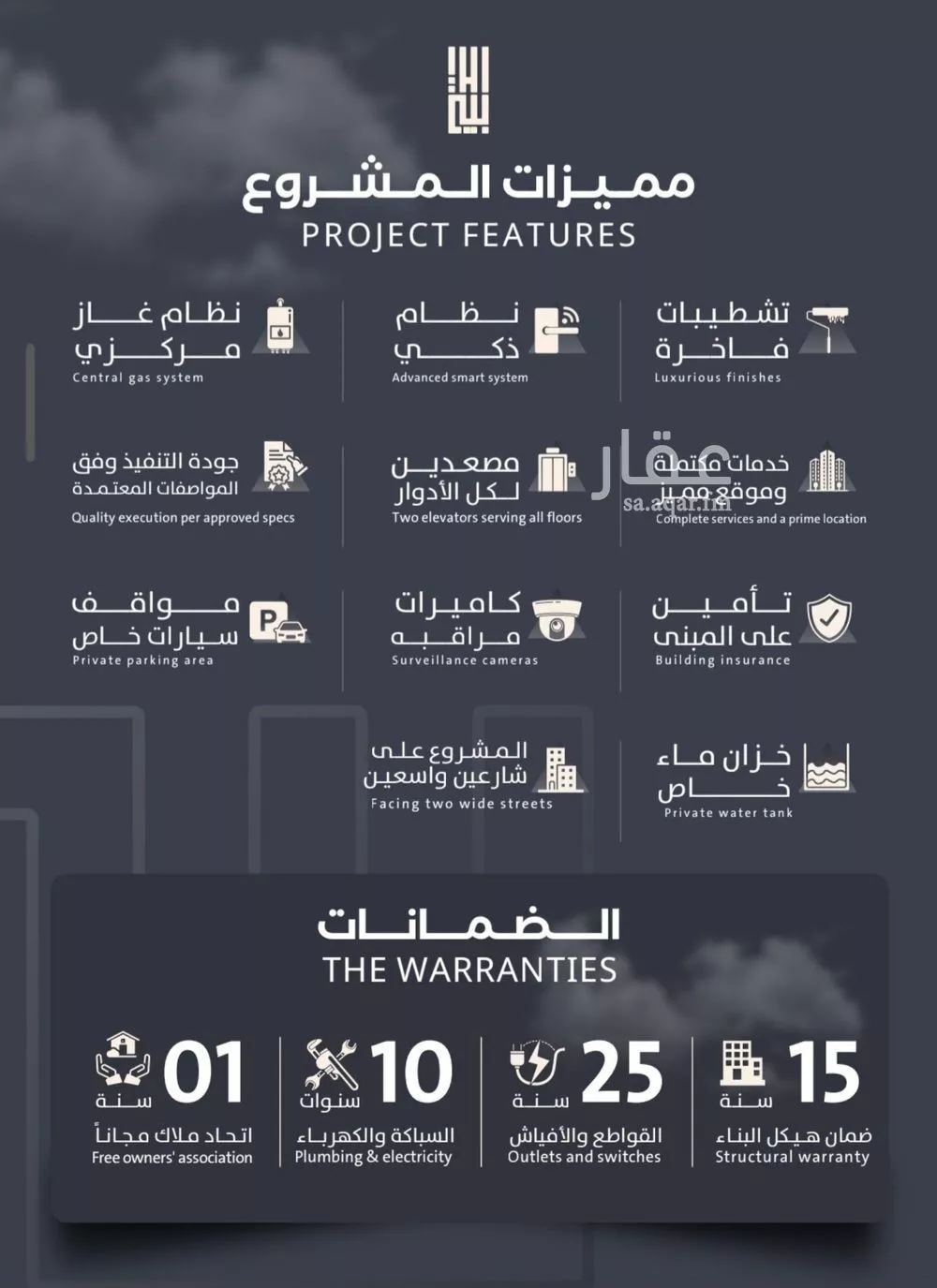 شقة 3 غرف في الصفا 2