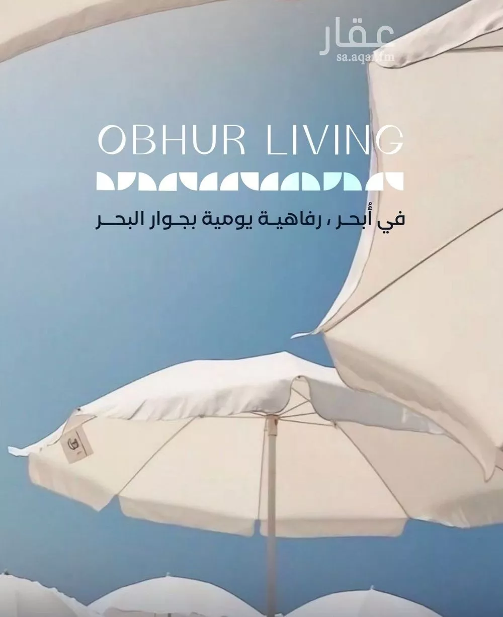 شقة 3 غرف في الياقوت 2