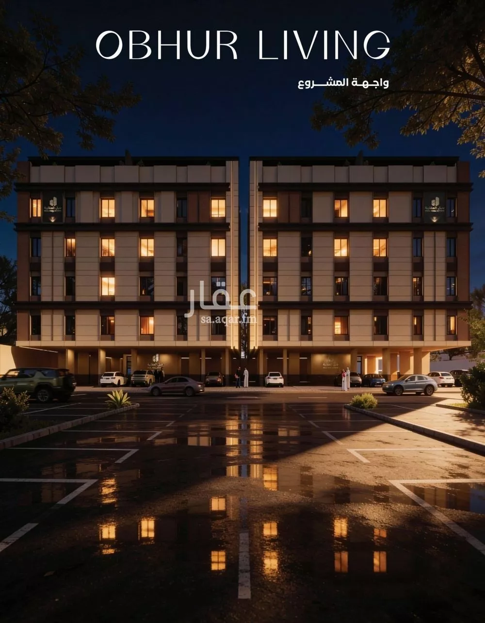 شقة 3 غرف في الياقوت 1