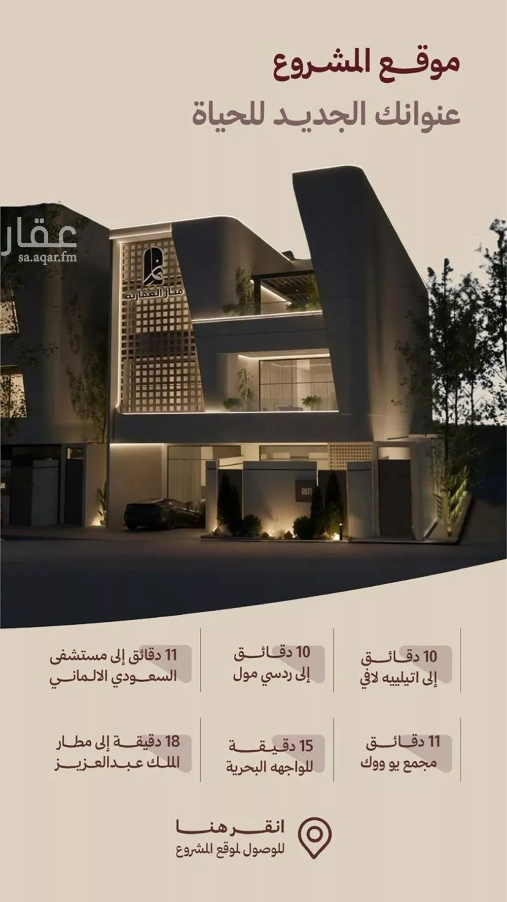 2 bedroom apartment in Al Nahda 5
