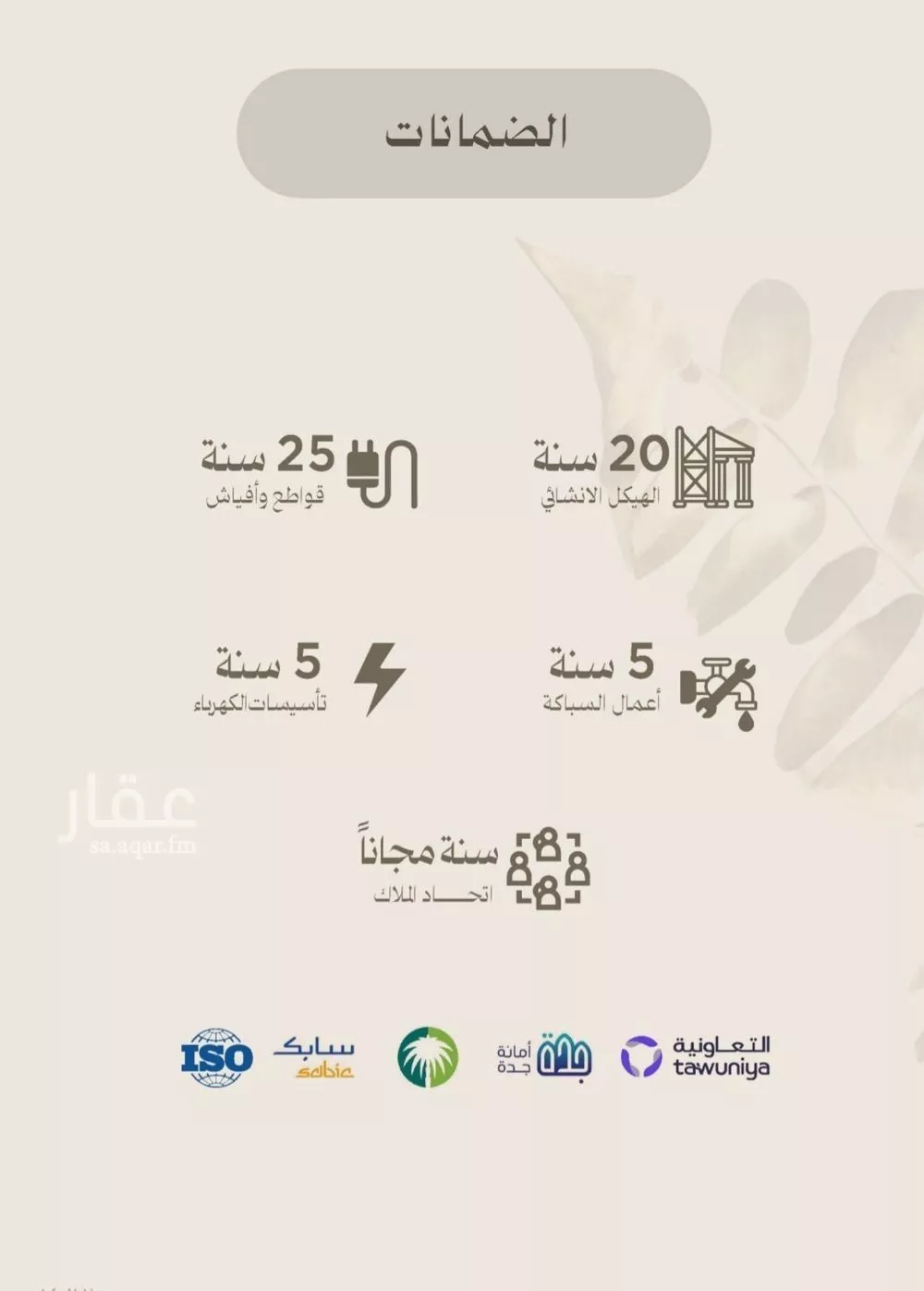 شقة 3 غرف في الشرفية 4