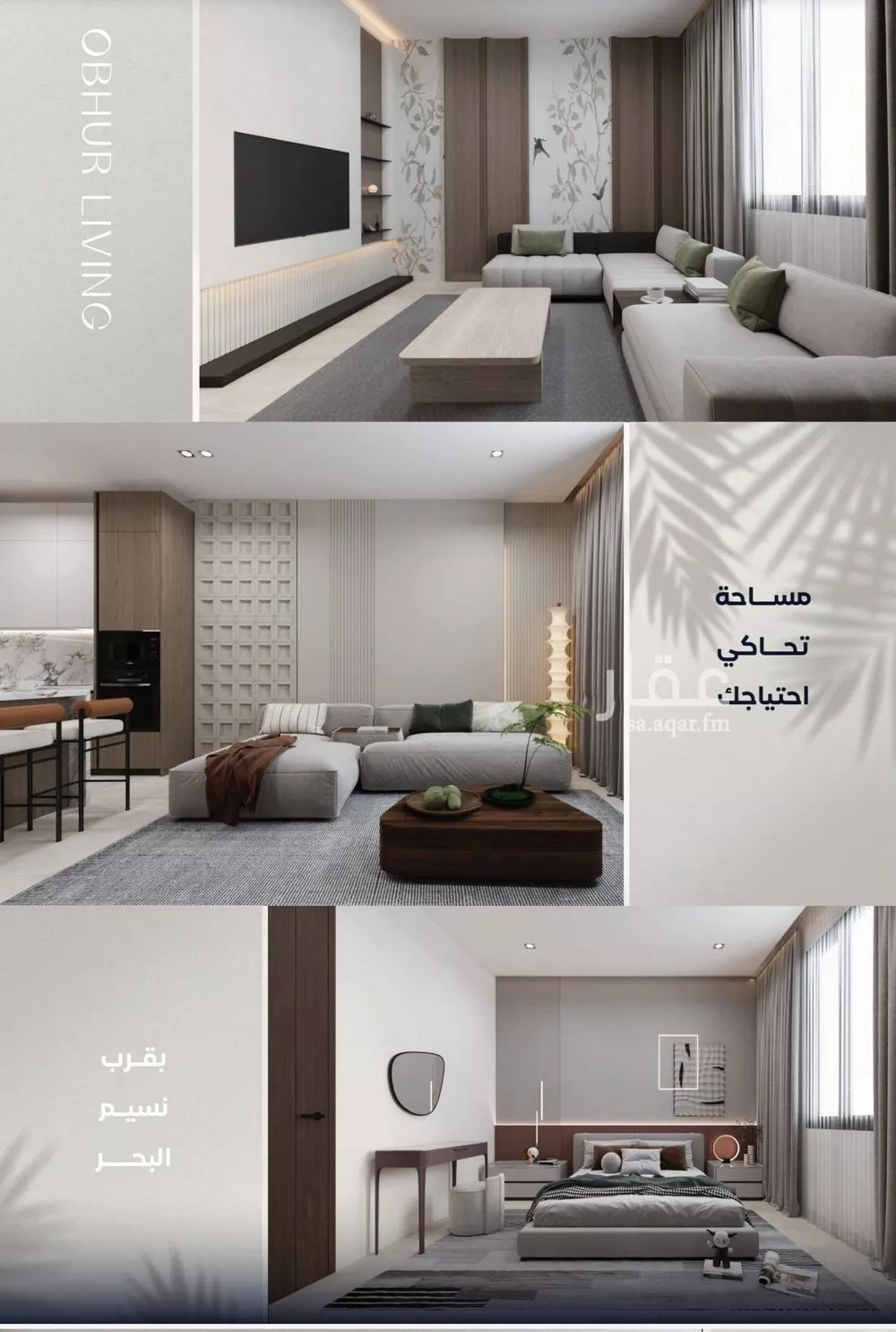 شقة 3 غرف في الياقوت 4