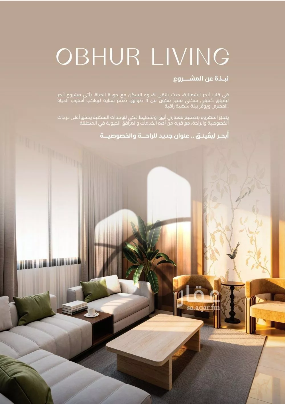 3 bedroom apartment in Al Yaqout, Jeddah 5