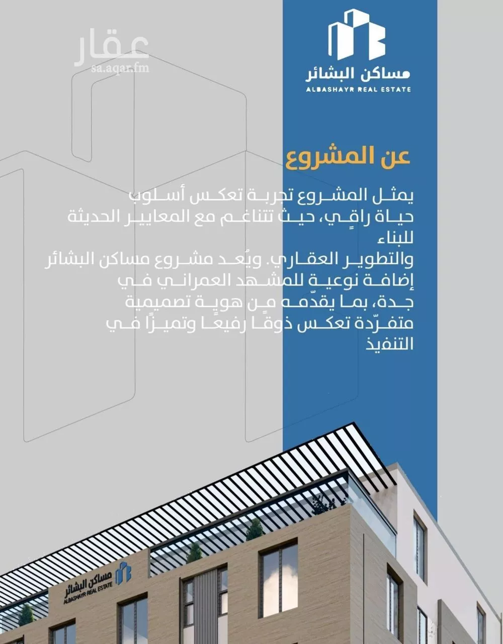 3 bedroom apartment in Al Safa 2