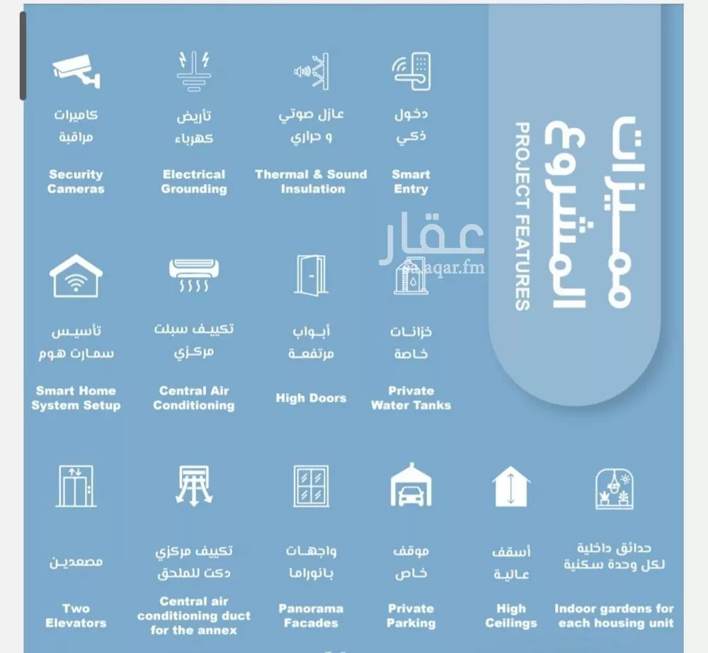 شقة 2 غرف في الحمراء 2