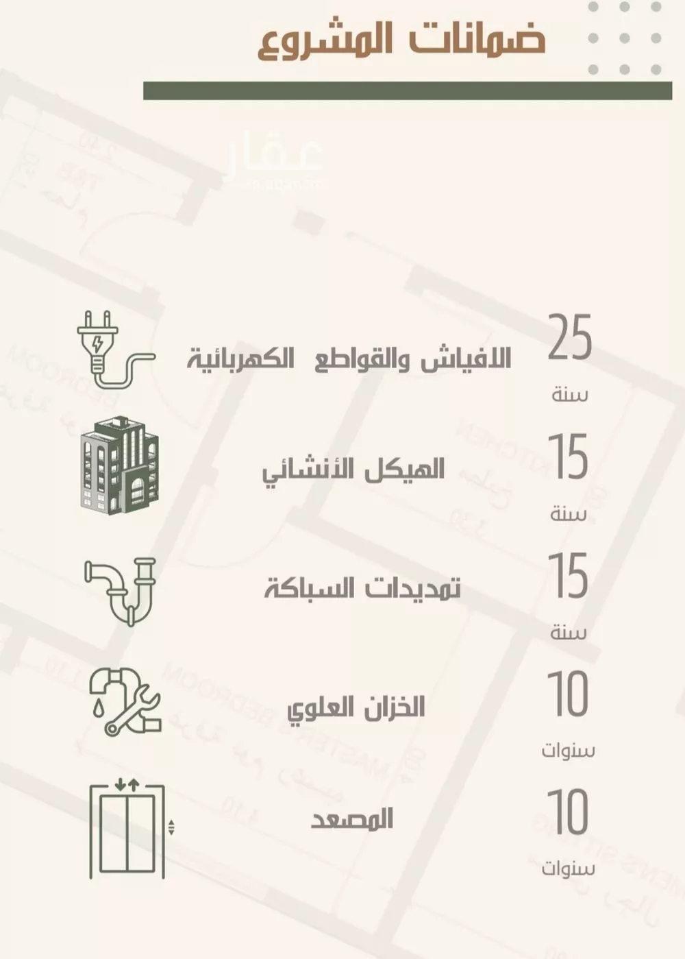 شقة 3 غرف في النزهة 2