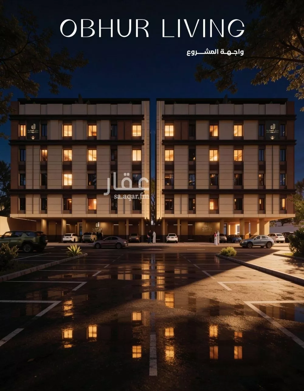 شقة 4 غرف في الياقوت 1