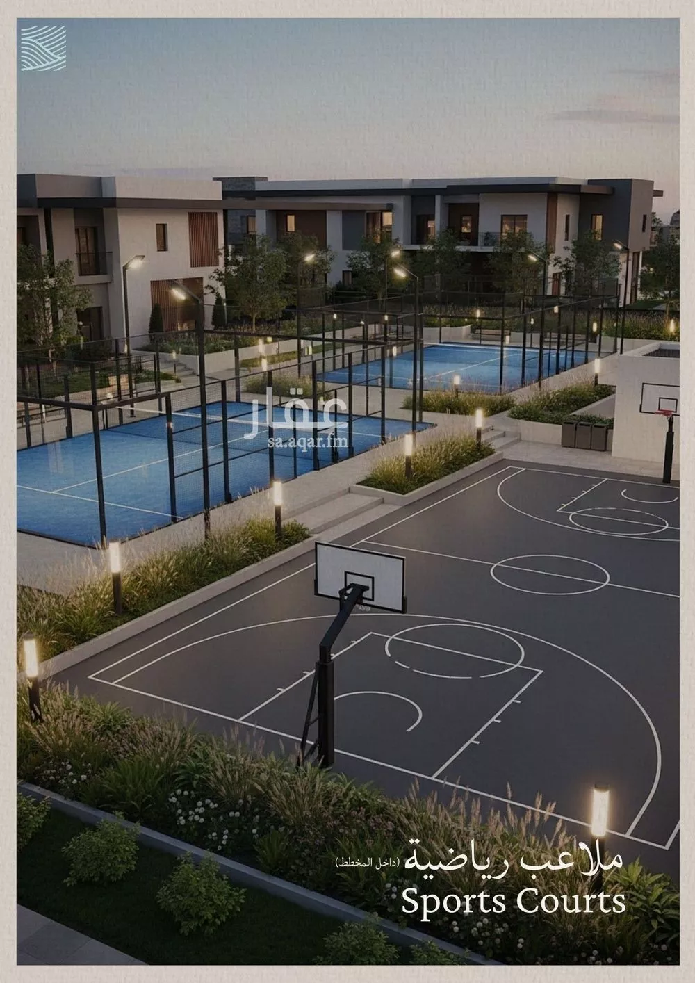 شقة 6 غرف في الياقوت 3