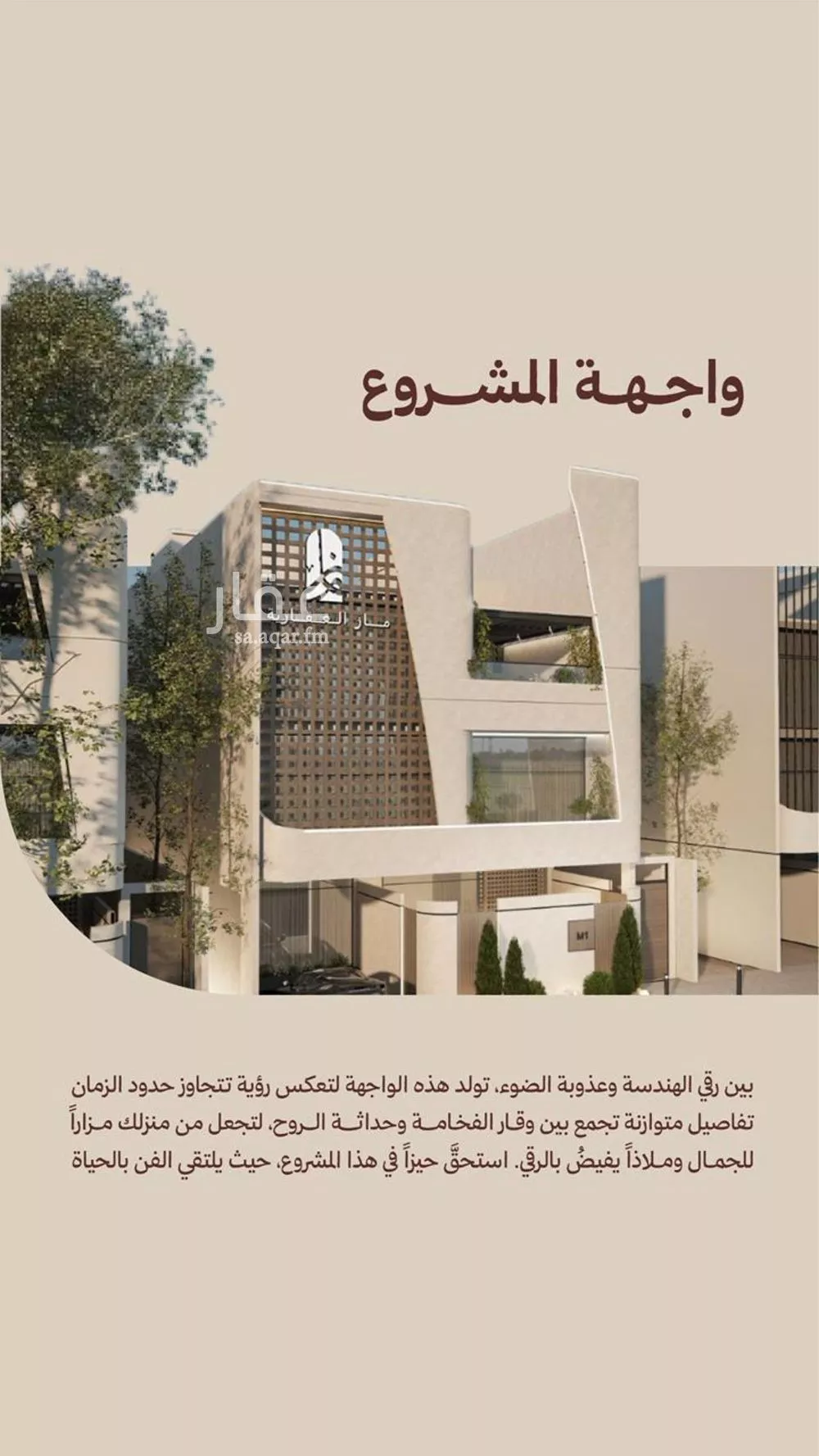 2 bedroom apartment in Al Nahda 1