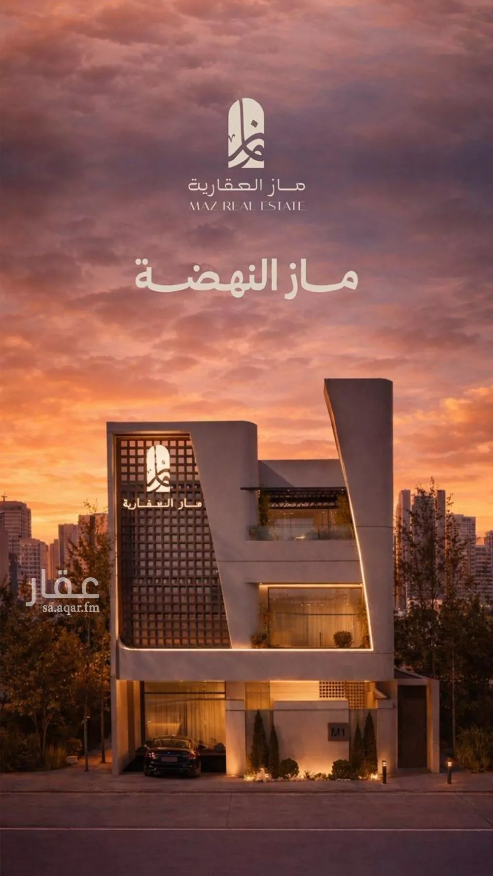 شقة 2 غرف في النهضة 5