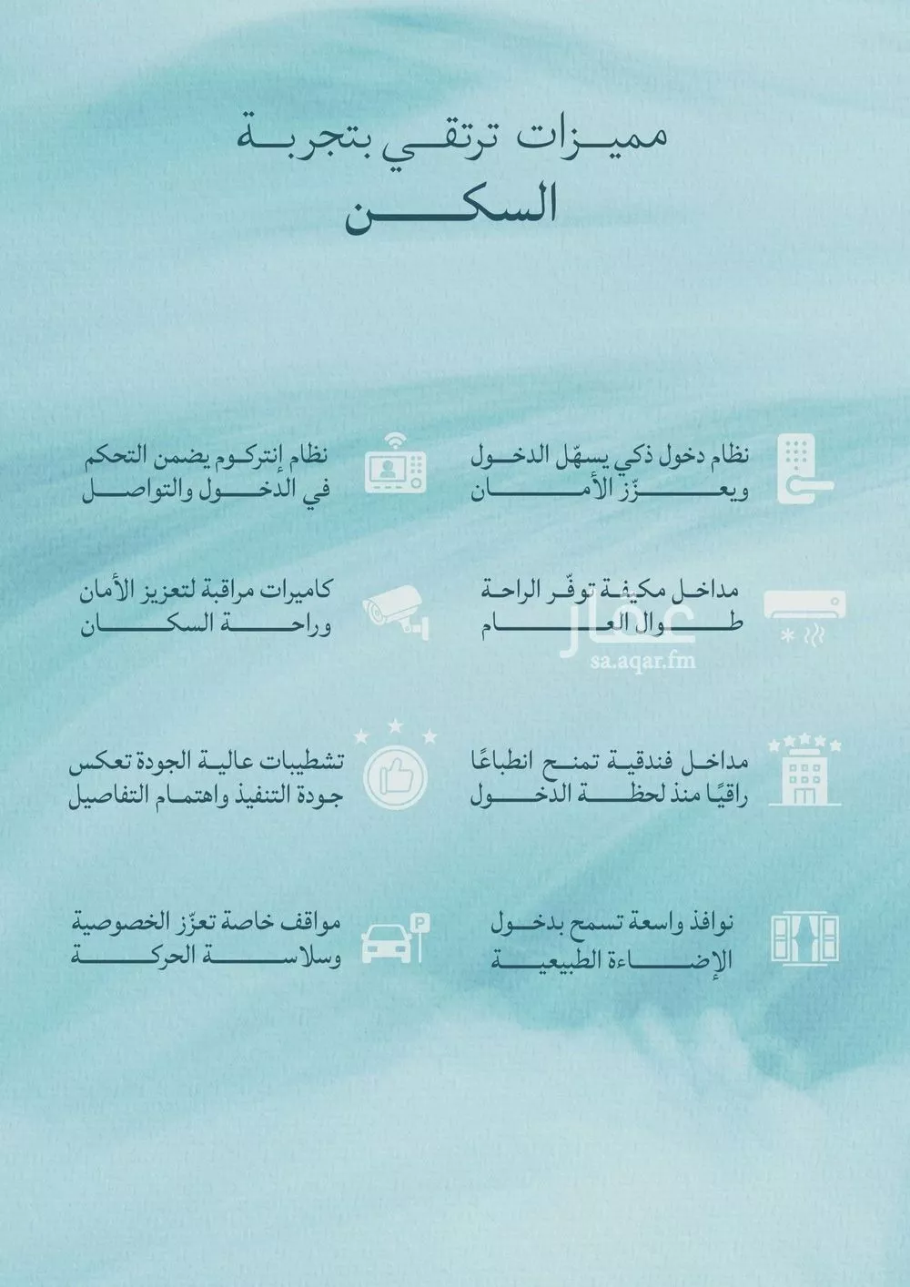 4 bedroom apartment in Al Yaqout, Jeddah 6