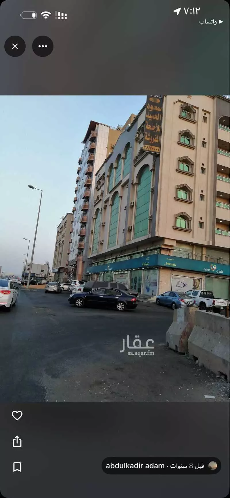 عمارة 2500 م² في مشرفة