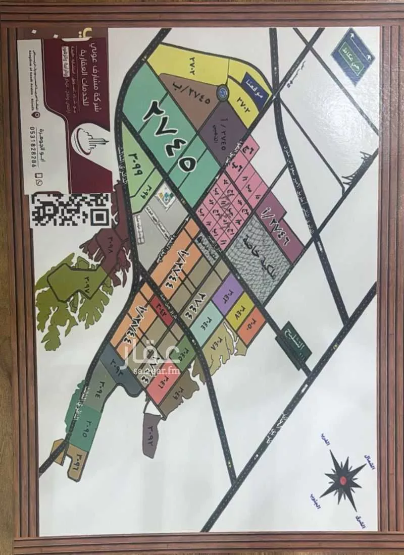 أرض 500 م² في عريض 4