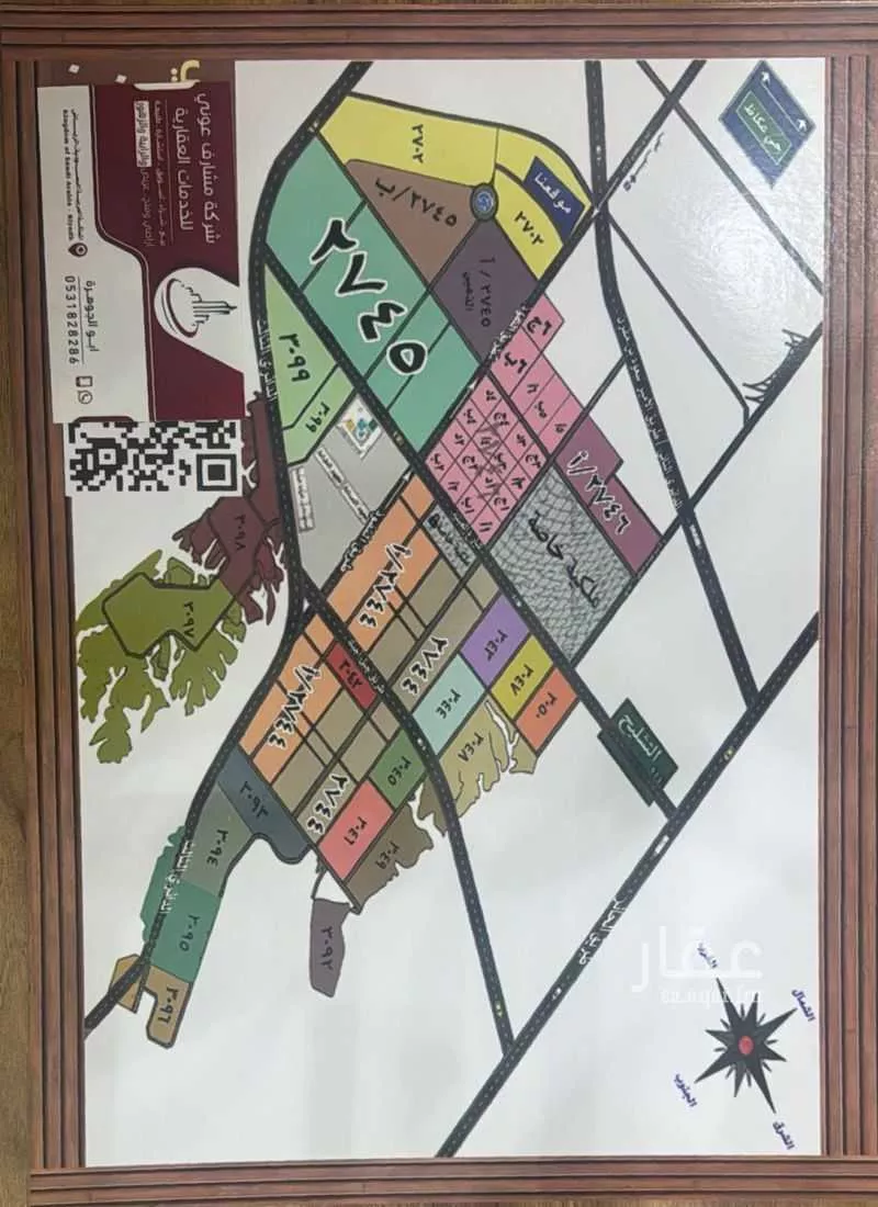 أرض 400 م² في عريض 2