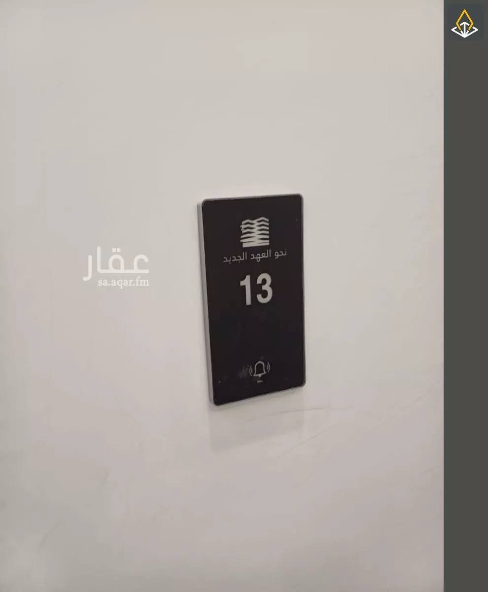 شقة 3 غرف في الرمال 3