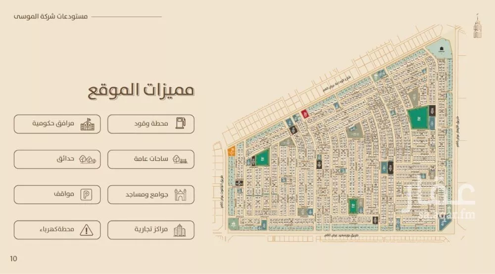 مستودع 34913 م² في طيبة 2