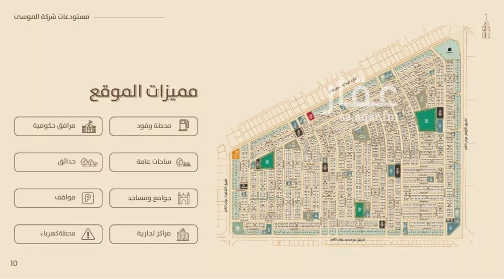 مستودع 19607 م² في طيبة 2