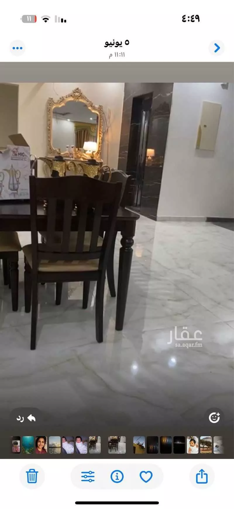 فيلا 9 غرف في ابو كبير 3