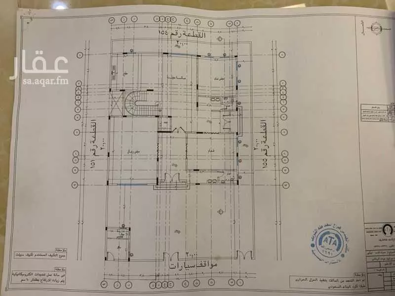 فيلا 9 غرف في ابو كبير 5
