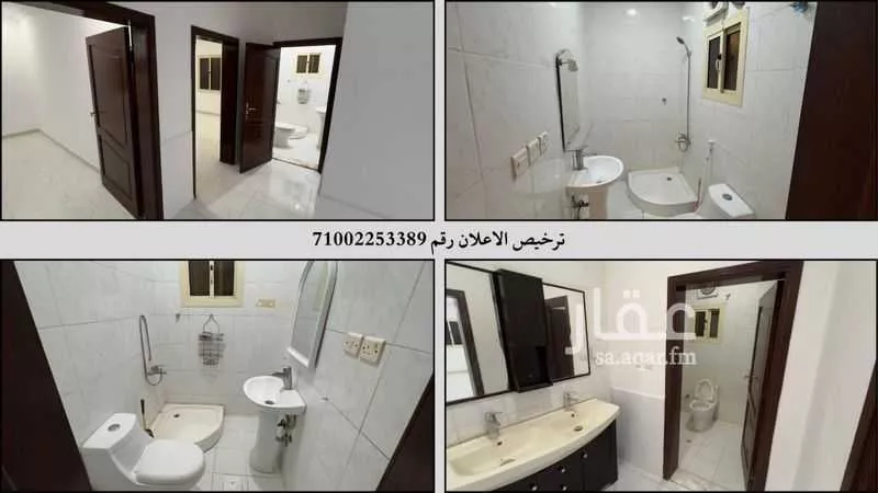 شقة 5 غرف في الزمرد 3