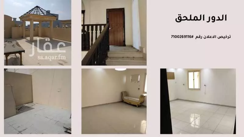 فيلا 6 غرف في الياقوت 4