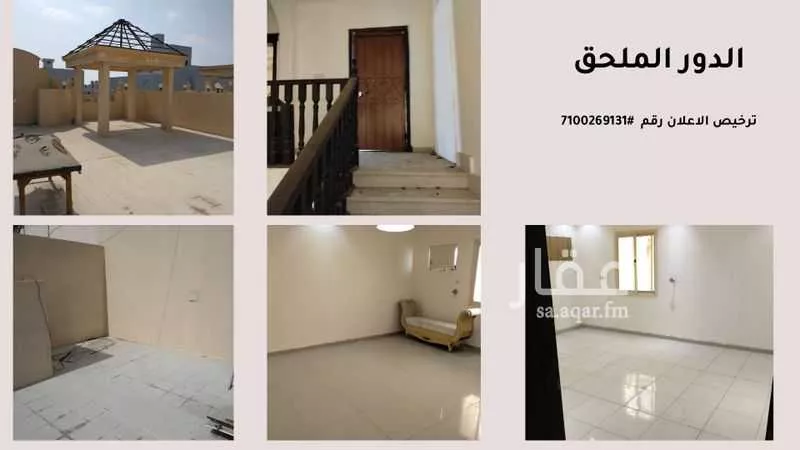 فيلا 6 غرف في الياقوت 4