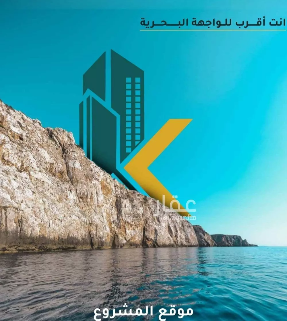 شقة 3 غرف في الروضة 2